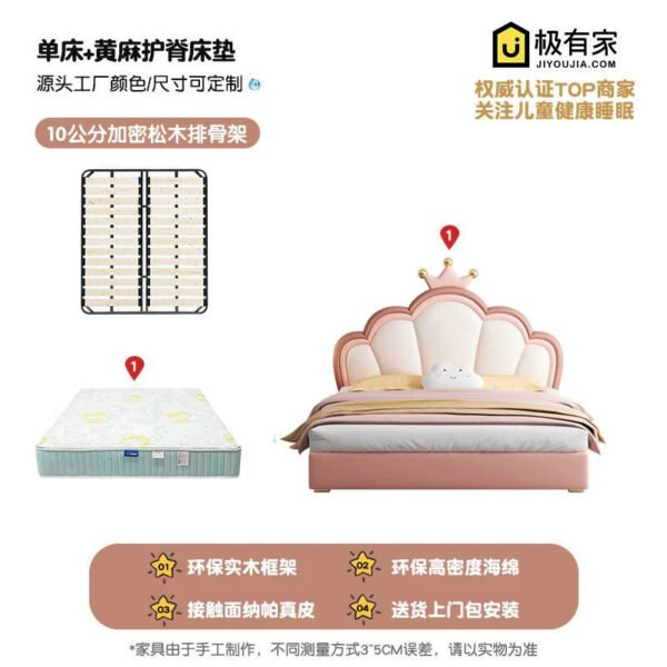 MORNING FOREST Isabella Elegant Crown Storage Bed - Image 28