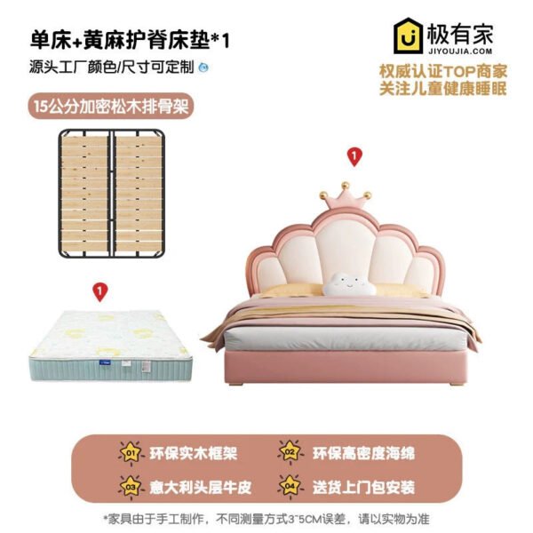 MORNING FOREST Isabella Elegant Crown Storage Bed - Image 33