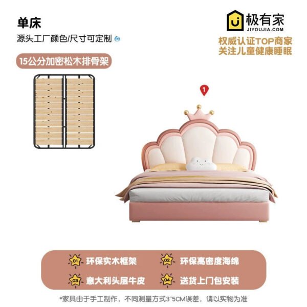 MORNING FOREST Isabella Elegant Crown Storage Bed - Image 30
