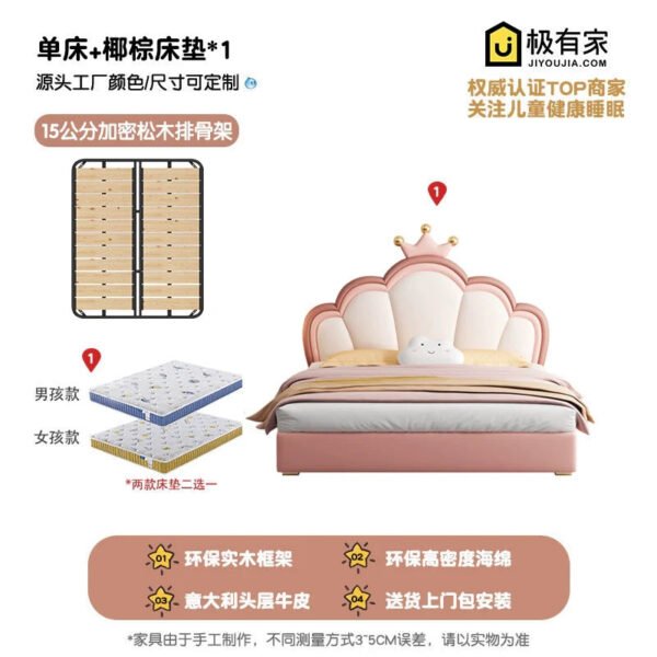 MORNING FOREST Isabella Elegant Crown Storage Bed - Image 32
