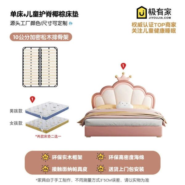 MORNING FOREST Isabella Elegant Crown Storage Bed - Image 26