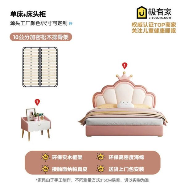 MORNING FOREST Isabella Elegant Crown Storage Bed - Image 25