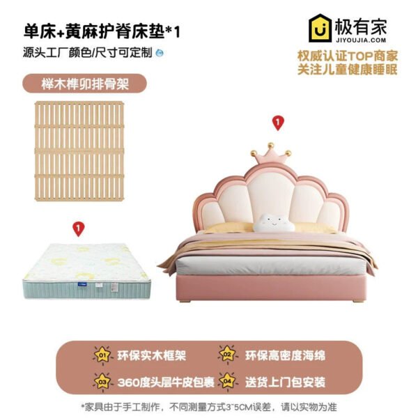 MORNING FOREST Isabella Elegant Crown Storage Bed - Image 37